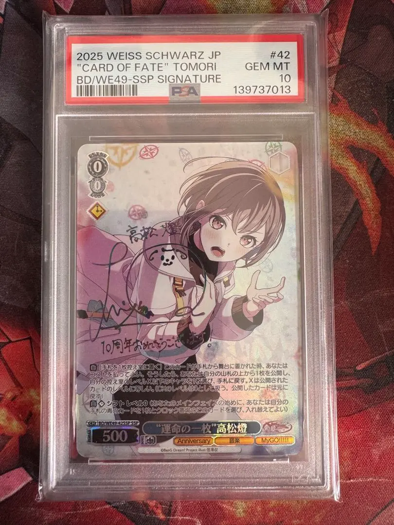 2026年最新】フェイト sspの人気アイテム - メルカリ