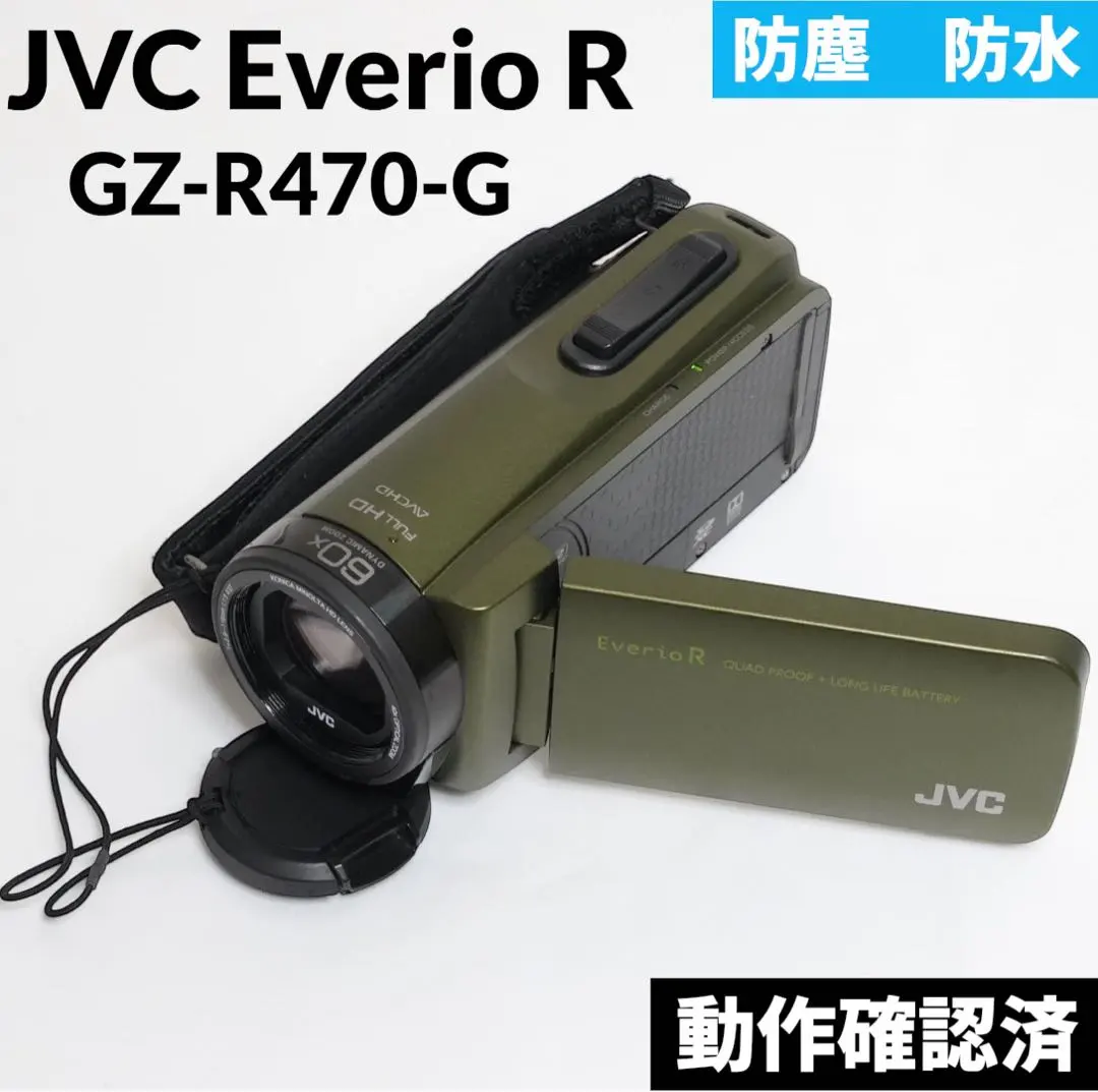 2026年最新】jvc ビデオカメラ gz-r470の人気アイテム - メルカリ