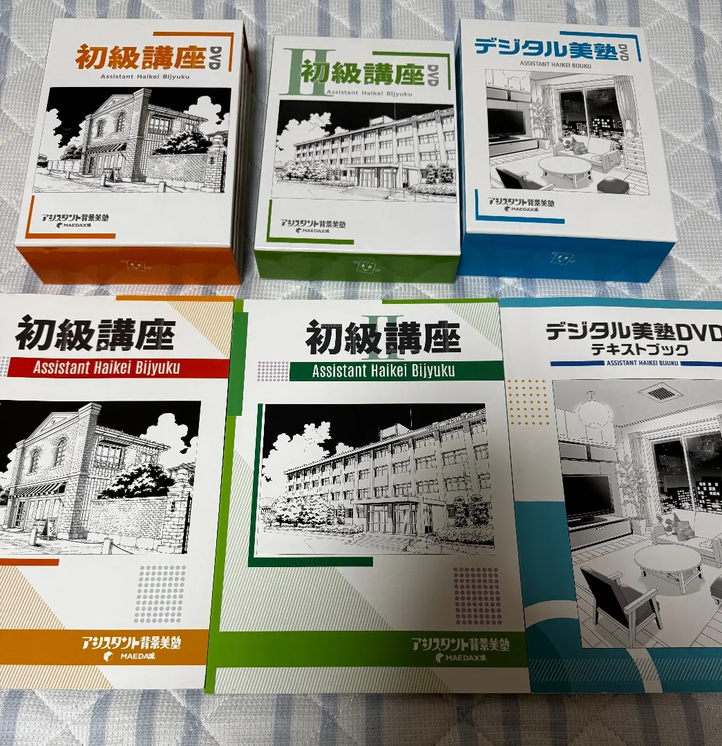 2026年最新】アシスタント背景美塾の人気アイテム - メルカリ