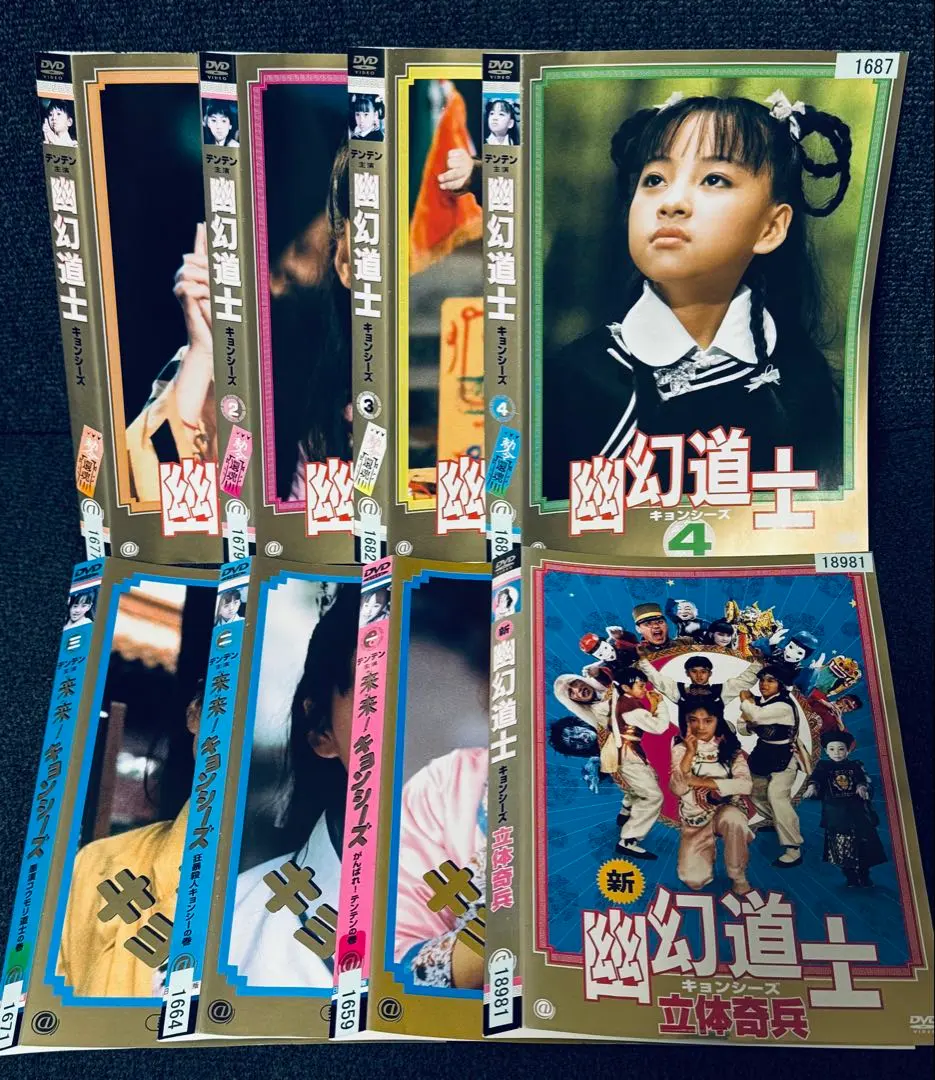 2026年最新】来来キョンシーズ dvdの人気アイテム - メルカリ