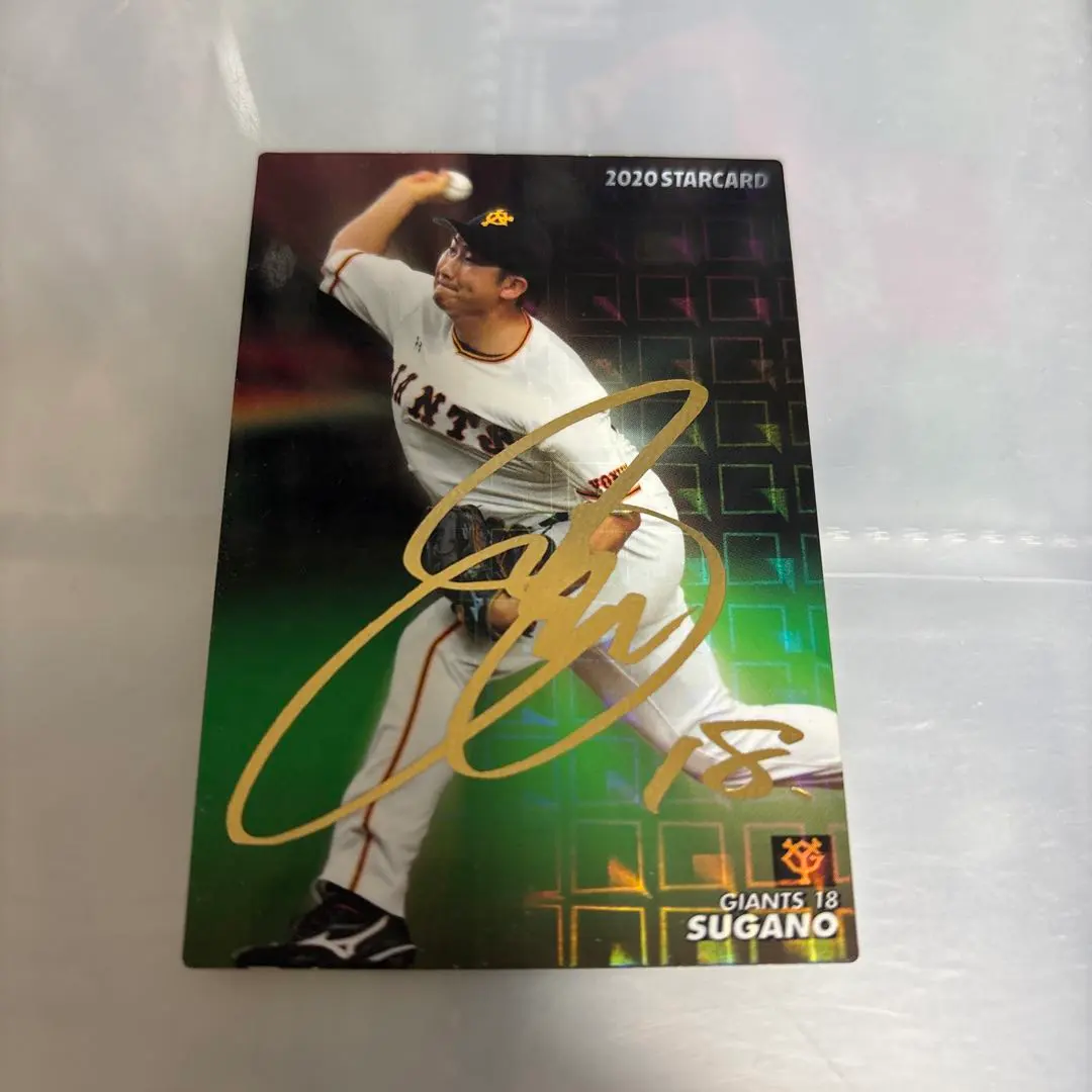 2026年最新】鈴木尚広 サインの人気アイテム - メルカリ