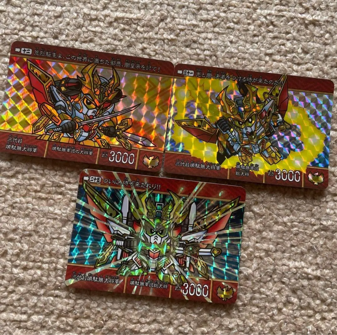 2026年最新】頑駄無大将軍カードダスの人気アイテム - メルカリ