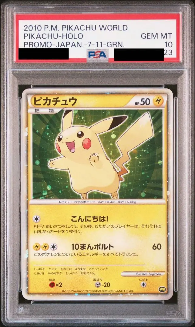 2026年最新】シリーズ：LEGEND ポケモンカードゲームの人気アイテム