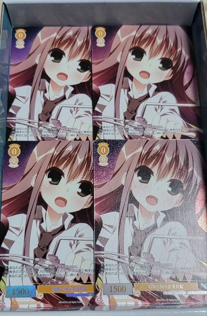 2026年最新】サクラノ詩 夏目藍の人気アイテム - メルカリ