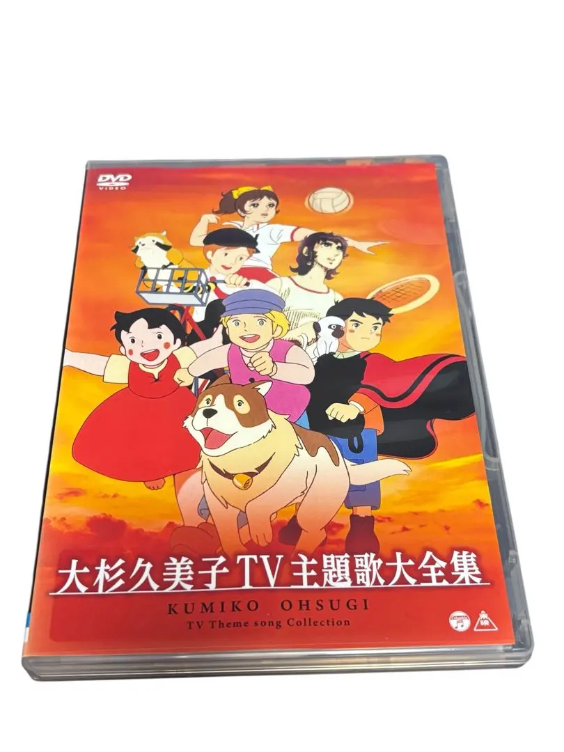 2026年最新】水木一郎TV主題歌大全集 [DVD]の人気アイテム - メルカリ