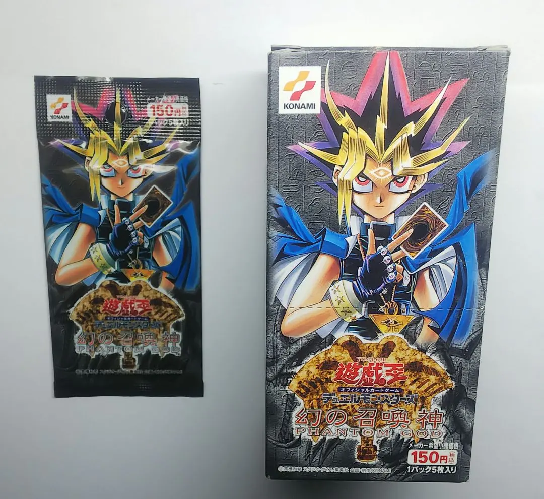 2026年最新】幻の召喚神 未開封の人気アイテム - メルカリ