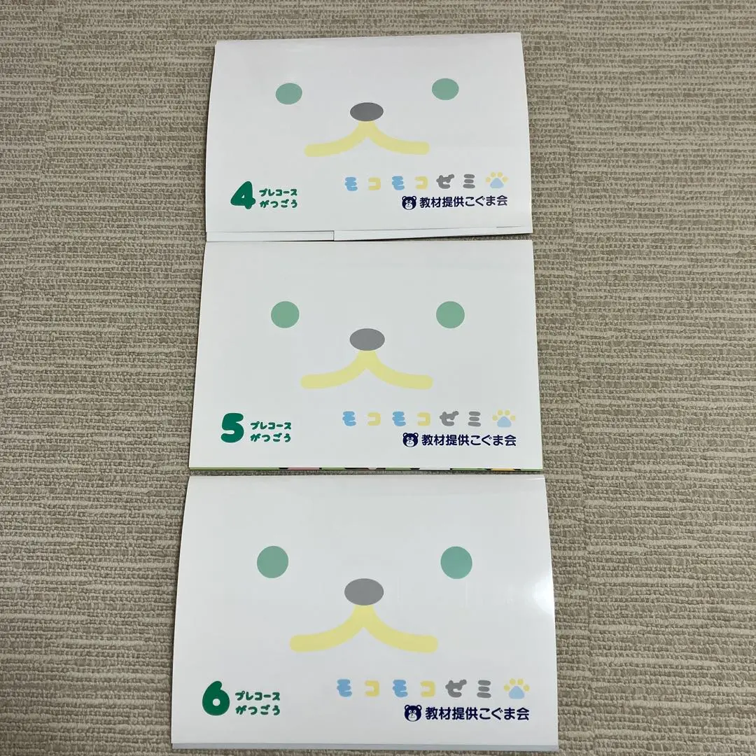 2026年最新】モコモコゼミの人気アイテム - メルカリ