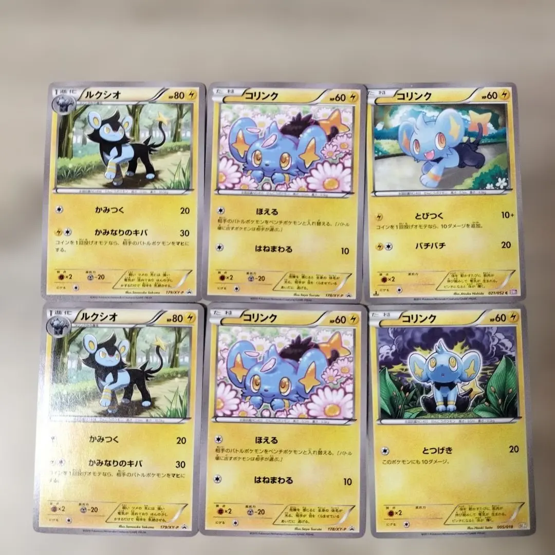 2026年最新】178/XY-P コリンクの人気アイテム - メルカリ