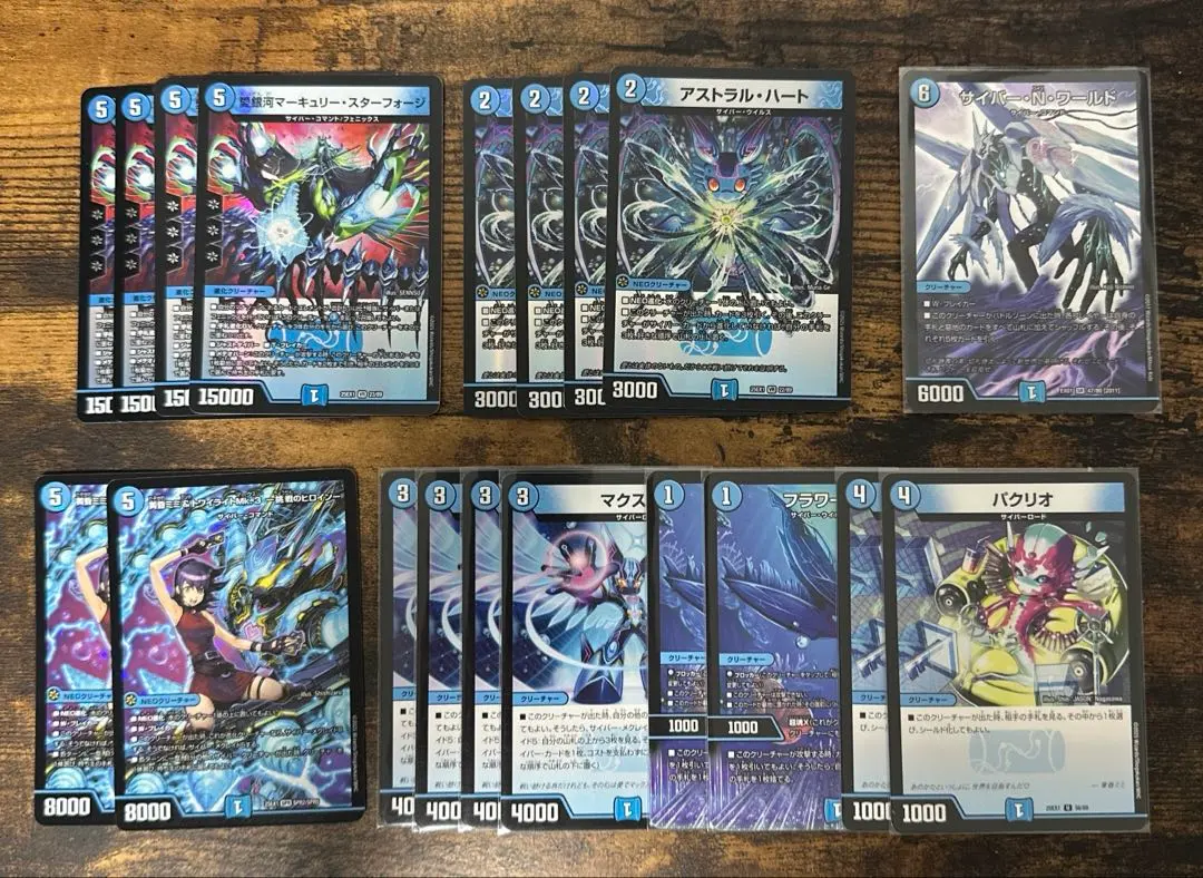 2026年最新】水単サイバーの人気アイテム - メルカリ