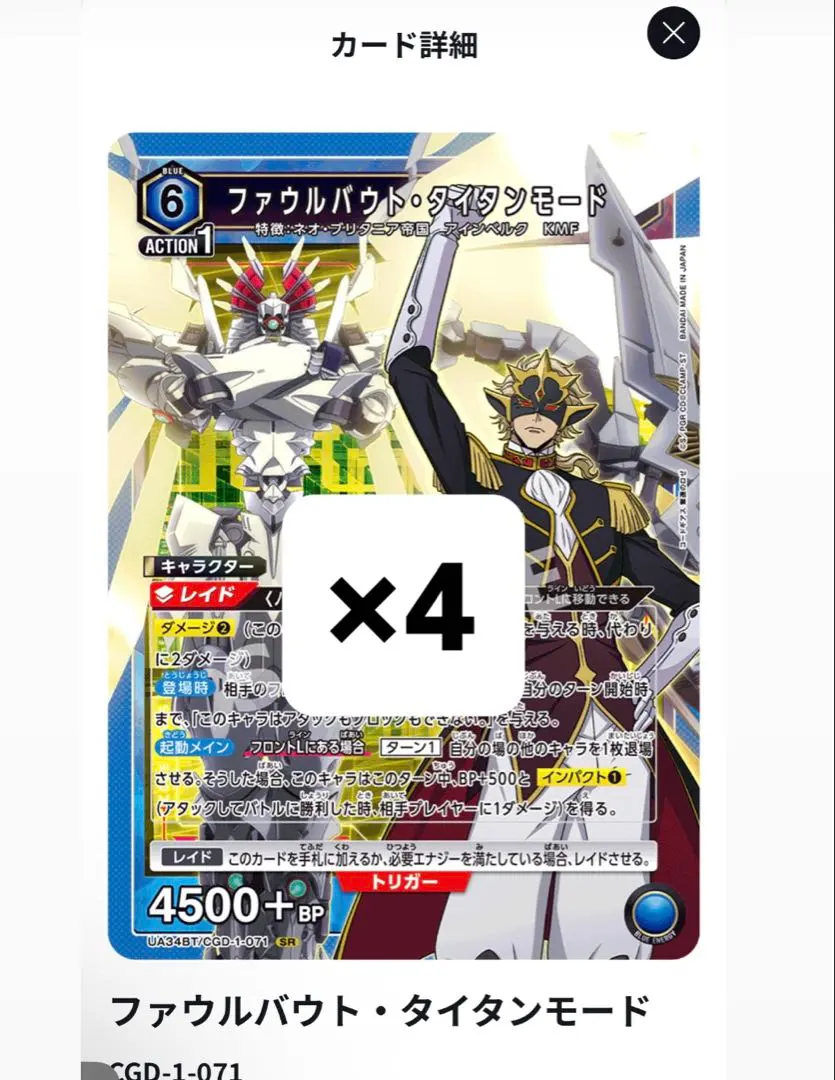 2026年最新】ファウルバウトの人気アイテム - メルカリ