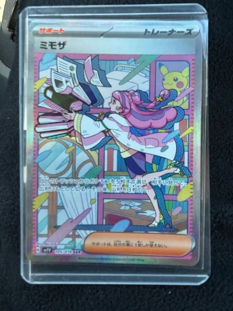 2026年最新】ミモザ sar 海外の人気アイテム - メルカリ