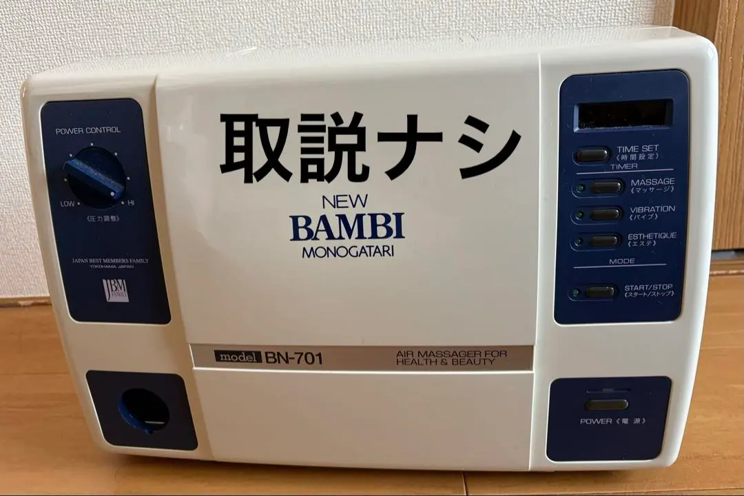 2026年最新】ニューバンビ物語の人気アイテム - メルカリ