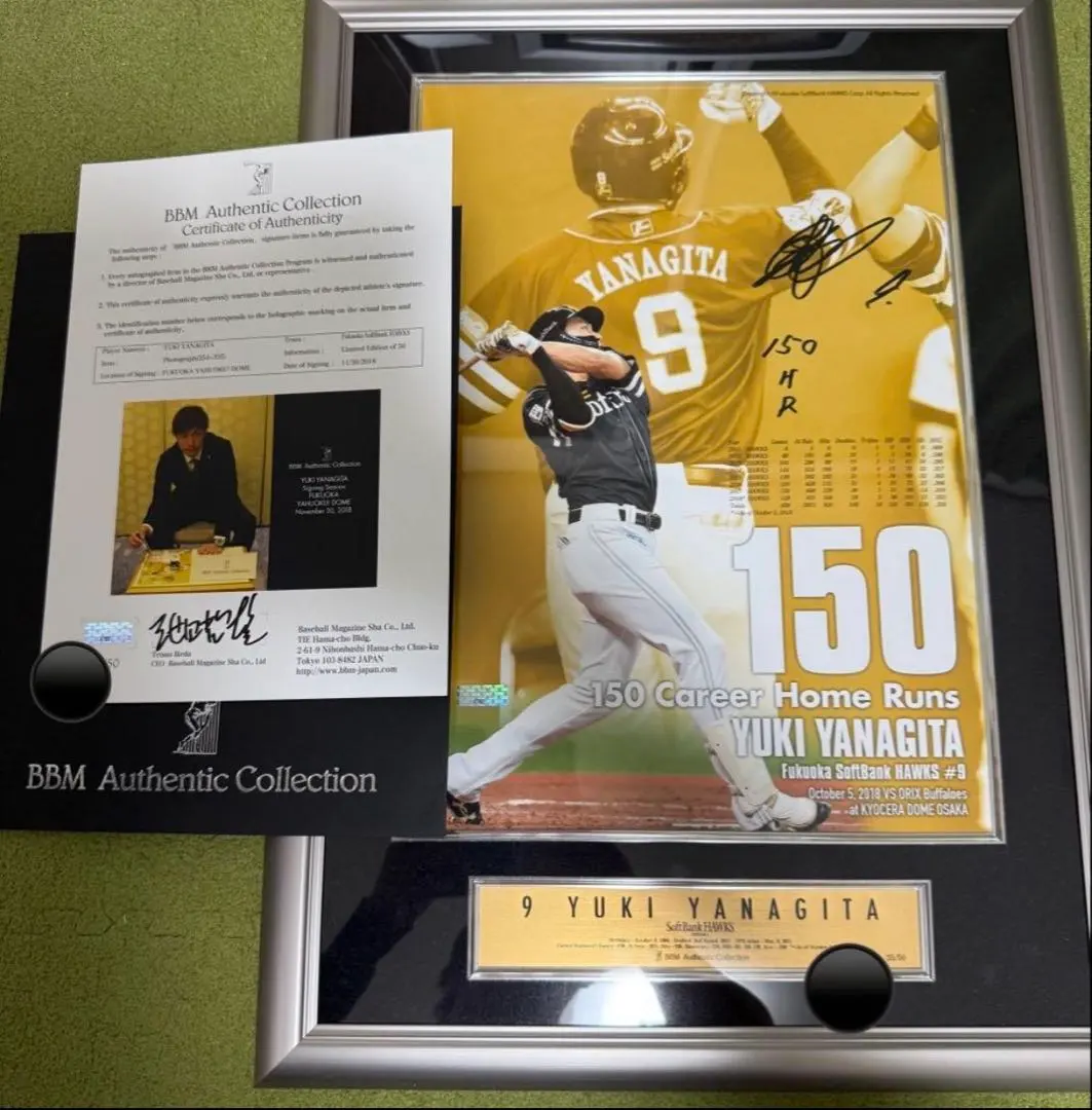 2026年最新】柳田悠岐 サインボールの人気アイテム - メルカリ