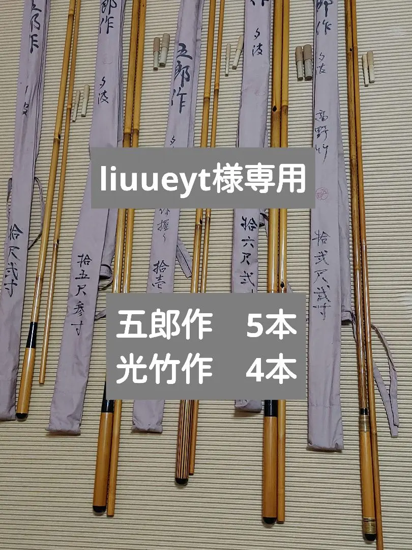 2026年最新】高野 竿の人気アイテム - メルカリ