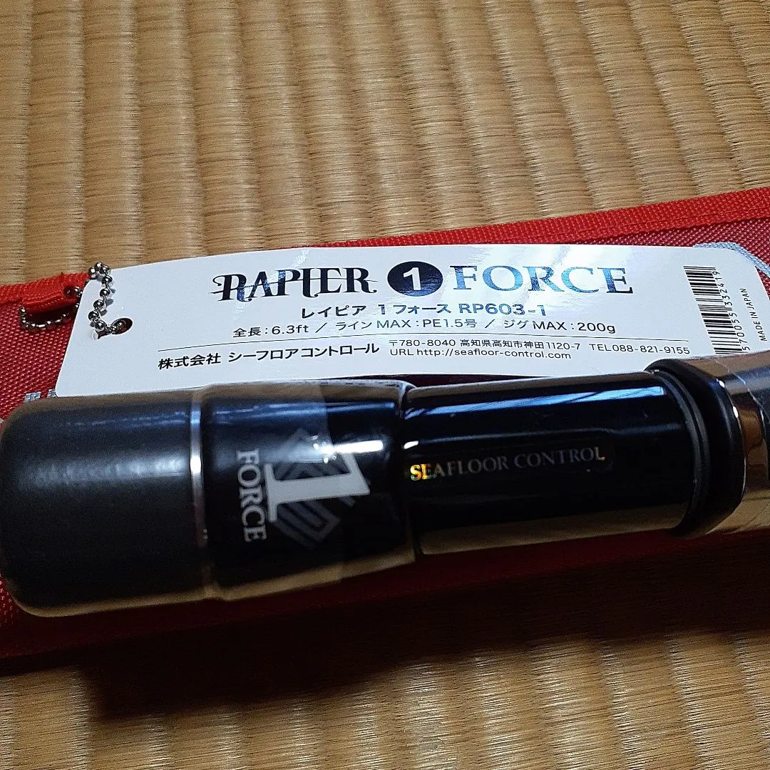 2026年最新】シーフロアコントロール ジャレクの人気アイテム - メルカリ