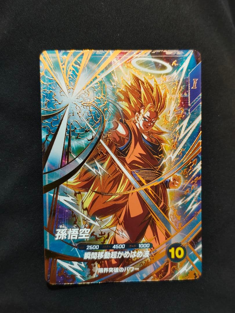 リ*ヤ様 ドラゴンボールスーパーダイバーズ　SDVTP-004 孫悟空 パラレル OneMall provides Mercari products: ドラゴンボール スーパー