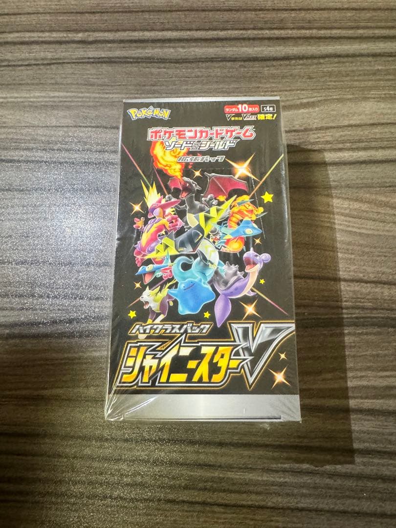 ポケモンカードゲームシャイニースターV BOX 【新品未開封】【シュリンク付き】 ポケモンカード・シャイニースターV新品未開封シュリンク付き1BOX