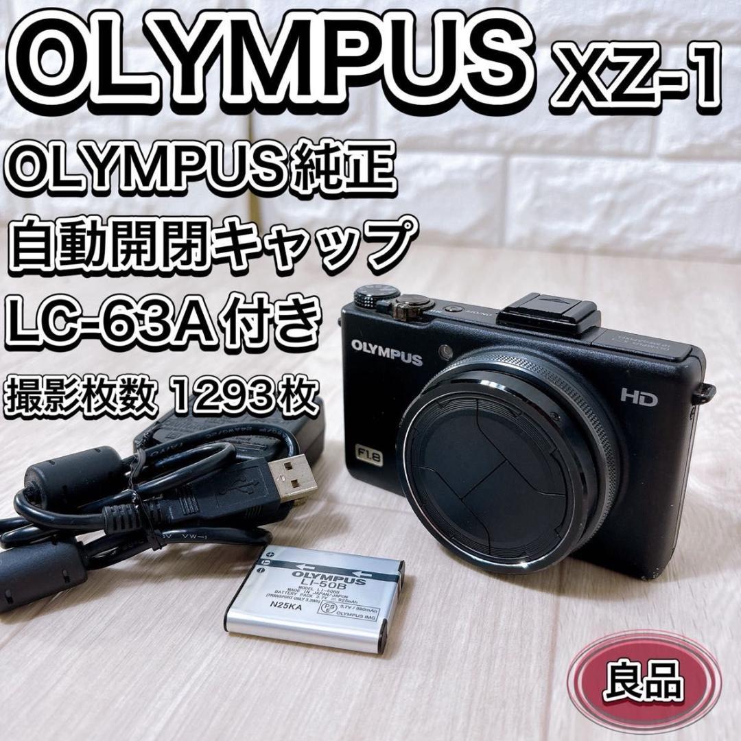 OLYMPUS オリンパス XZ-1 コンパクトデジタルカメラ 自動開閉キャップ ユーエヌ、「XZ-1」用自動開閉式レンズキャップ - デジカメ Watch Watch