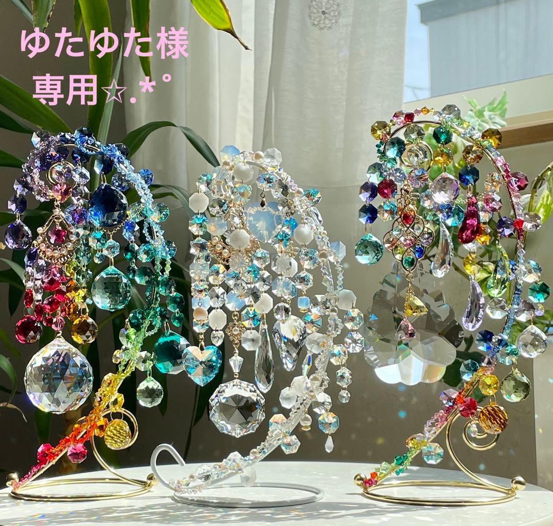 サンキャッチャー スワロフスキー ゆたゆた様✩.*˚おまとめ②ご確認ページ ブルー系】天使のサンキャッチャー＊水回りにおすすめ／スワロフスキー