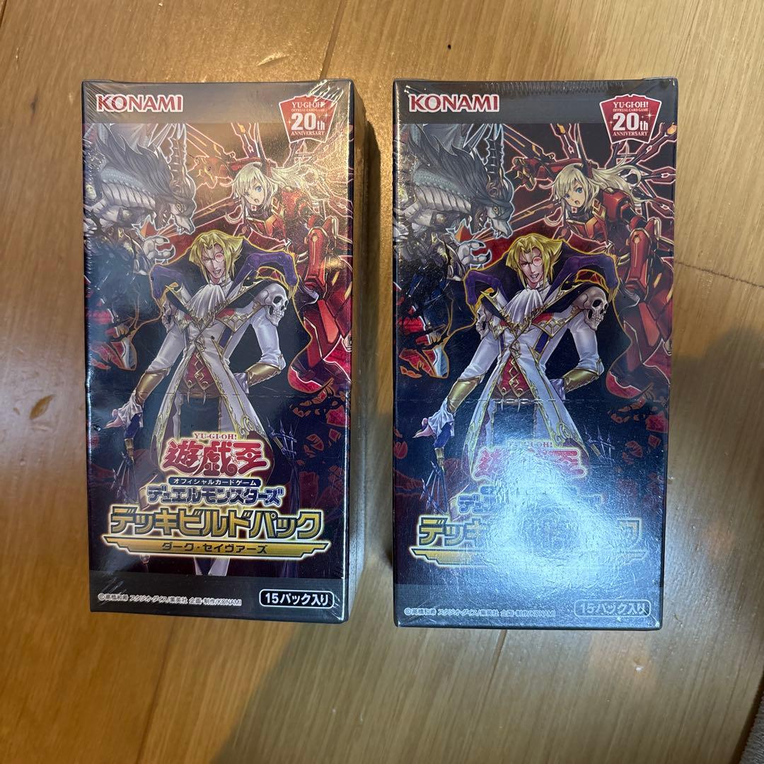 遊戯王 ダークセイヴァーズ 未開封2BOX - メルカリ
