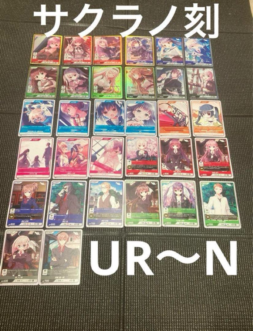 2コン サクラノ刻 divine cross ディバインクロス - メルカリ