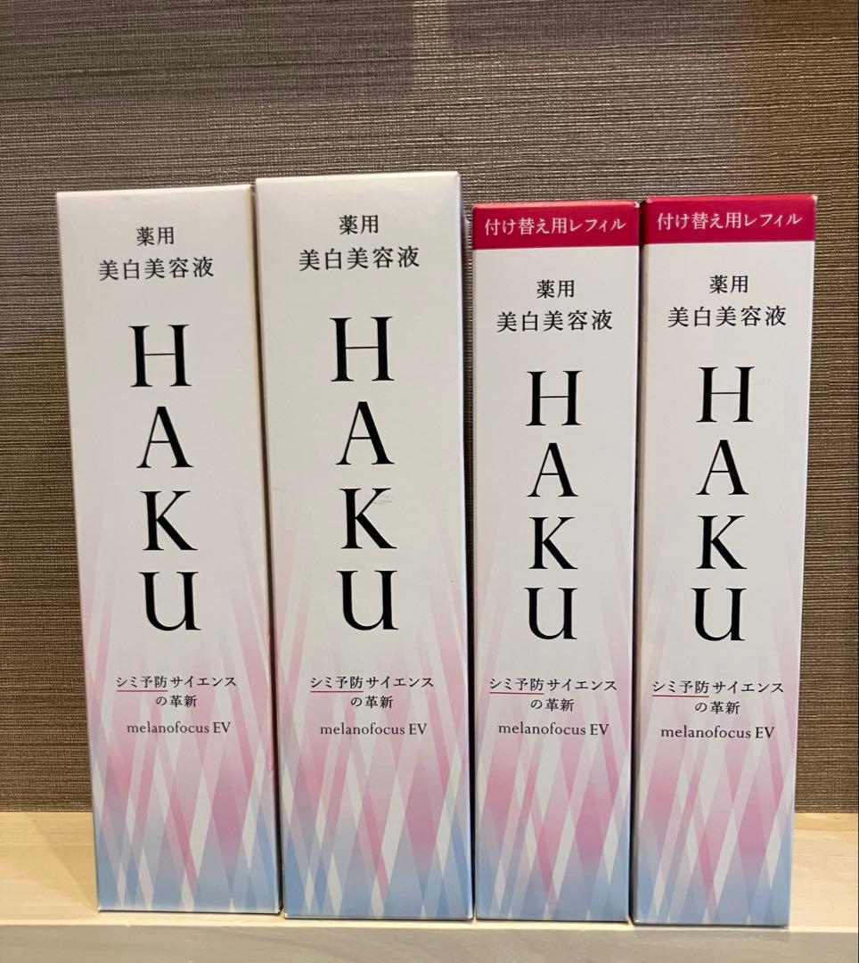 資生堂HAKU メラノフォーカスEV 本体2本＆レフィル 2本 - メルカリ