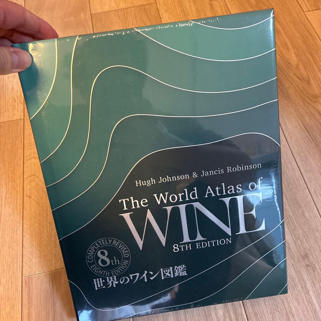 世界のワイン図鑑The World Atlas of Wine 8th 未開封 The World Atlas of Wine 8th Edition: Robinson, Jancis, Johnson