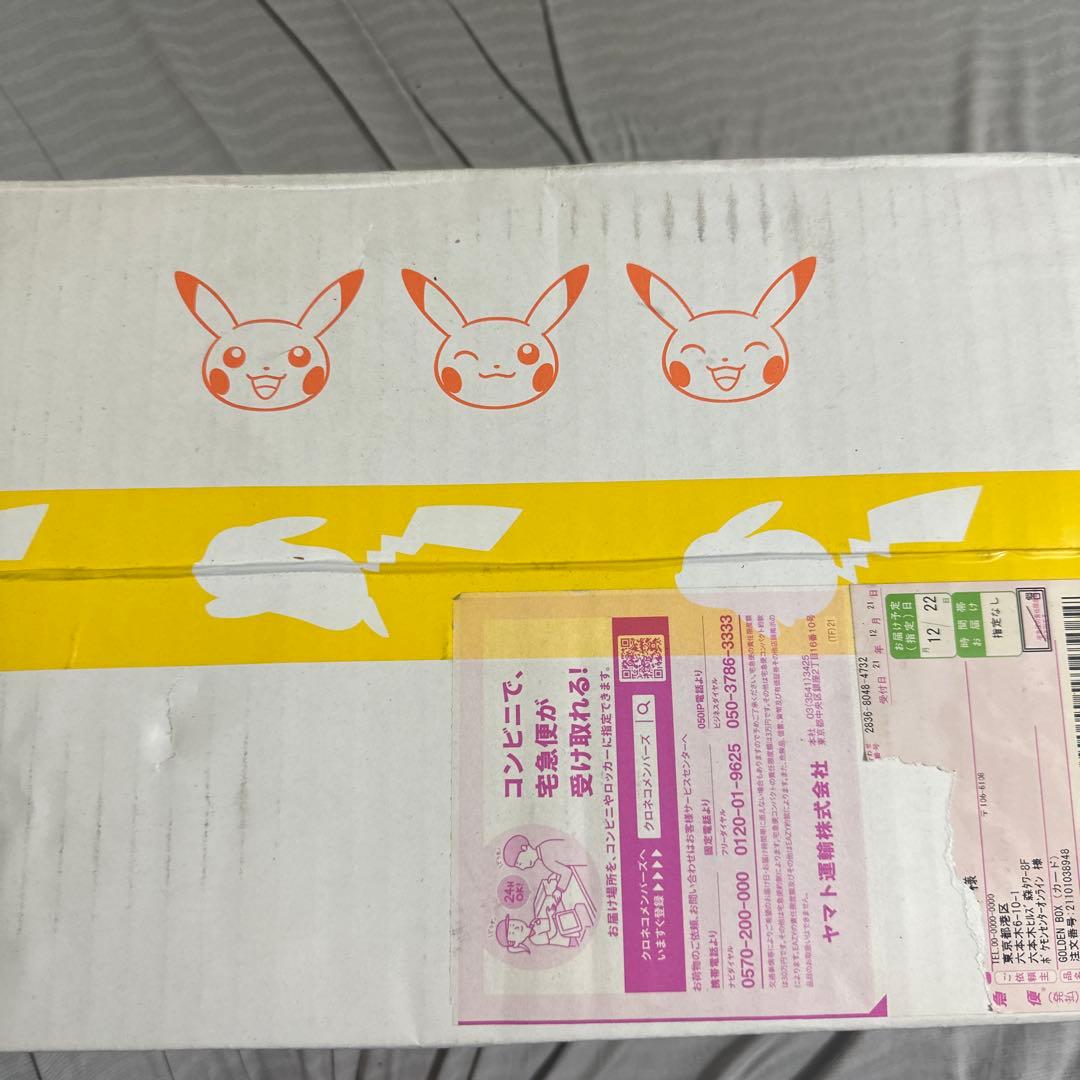 ポケモンカード　25th ゴールデンボックス ポケモンカードゲーム 25th アニバーサリー ゴールデンボックスの新品