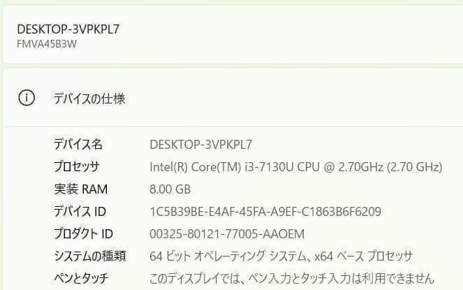 コスパ◎富士通 LIFEBOOK✨SSD240GB☆メモリ8GB☆Core i3 - メルカリ