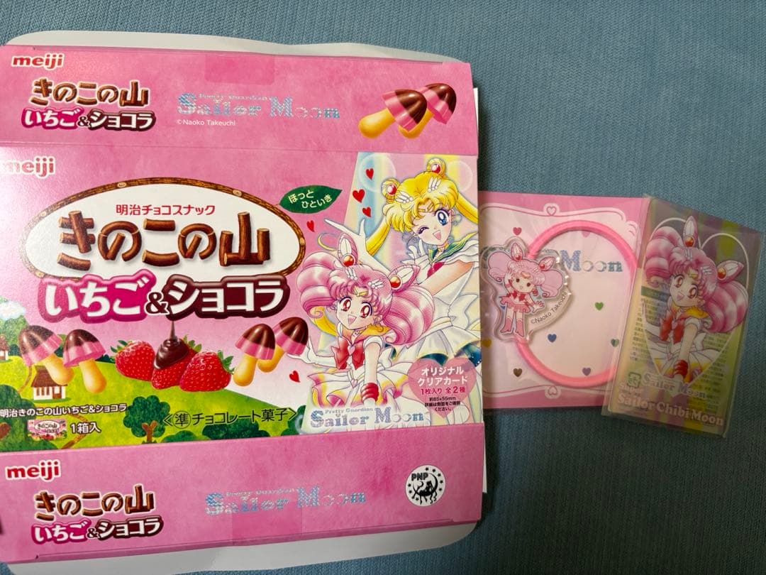 セーラームーン 明治コラボ クリアカード ヘアゴムセット ちびうさ