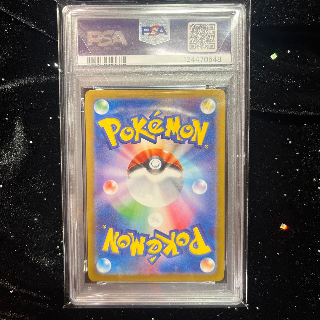 PSA10】リザードンex SAR SV2a 151 201/165 - メルカリ