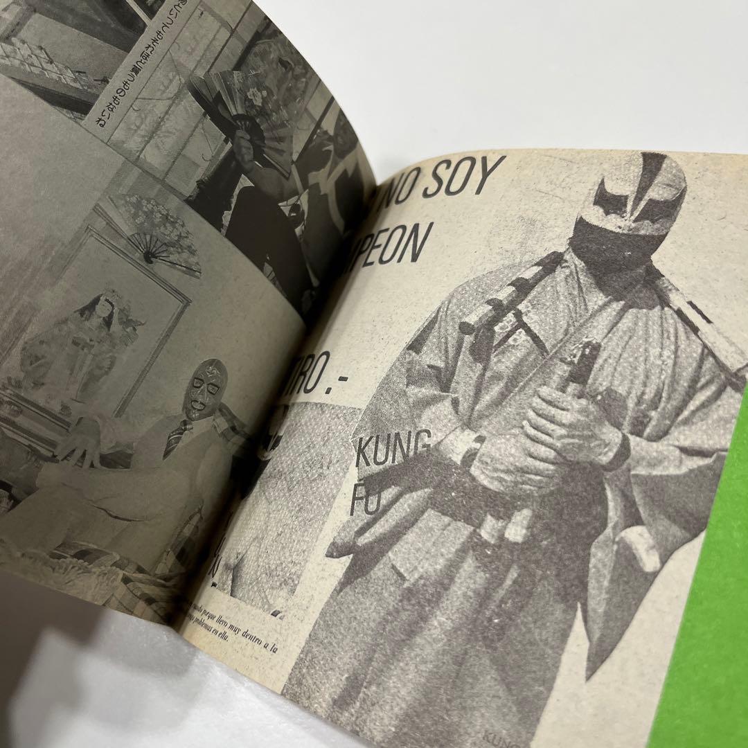 MI CABALLITO CHULO! / COMO LO QUIE RO - メルカリ