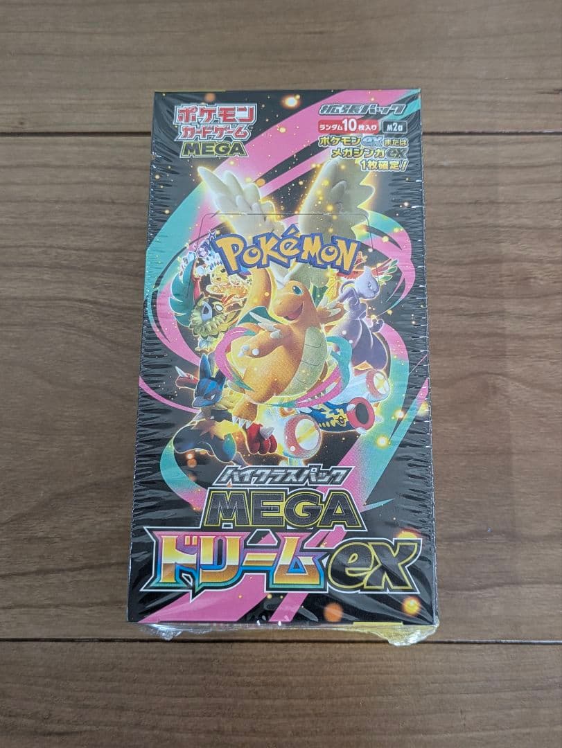 ポケモンカード　MEGAドリームex 1BOX 【シュリンク付き】 楽天市場】【Box未開封・シュリンク付き】 ポケモンカードゲーム MEGA