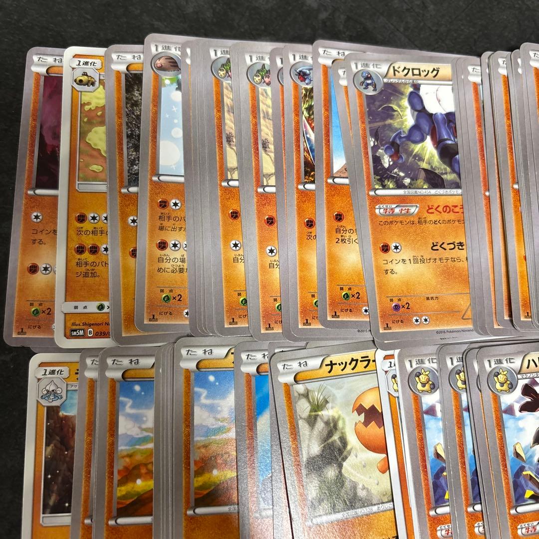 かくとうタイプ BW XY CP EBB等 350枚以上 まとめ売り - メルカリ