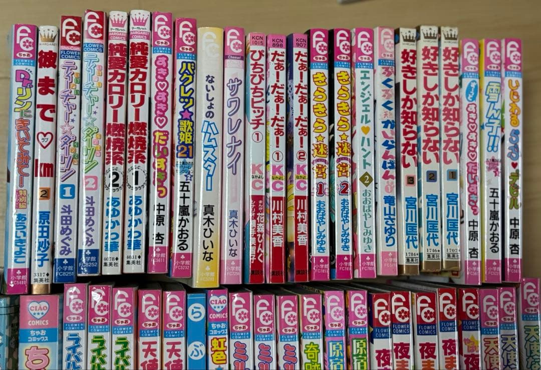ちゃお マーガレット 48冊 少女漫画 まとめ売り 平成 - メルカリ