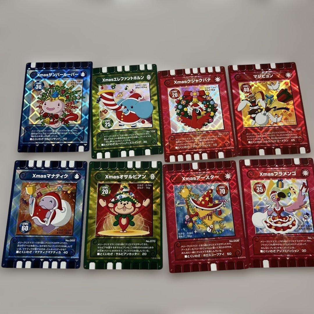 ぐるり森 Xmasバージョン ぐるりカード 8枚セット ぐるり クリスマス