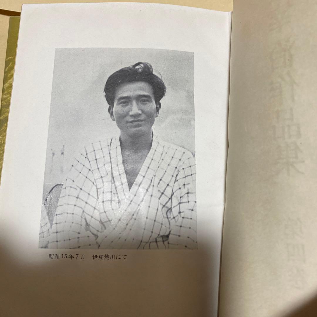 値下げ！今日出海蔵書！[サイン！初版]太宰治作品集(全6巻揃)昭26年3