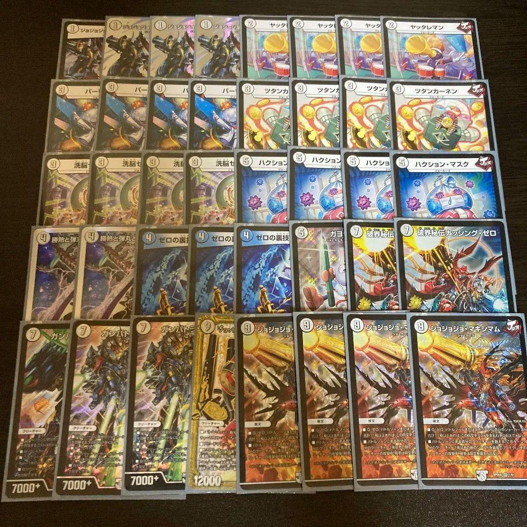 デュエマ 14デッキまとめ売り - メルカリ