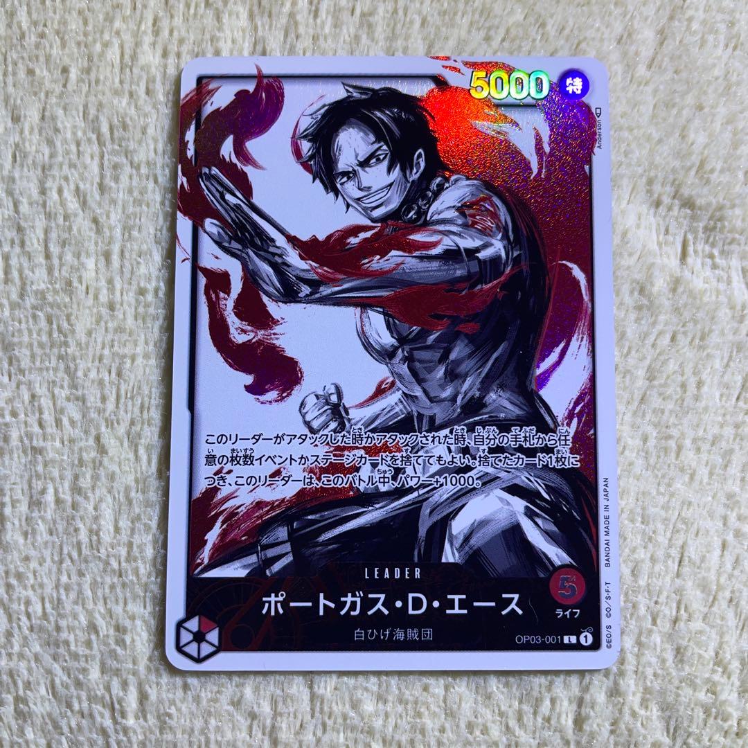 ポートガス・D・エース L リーダーパラレルOP03-001 1527 - メルカリ
