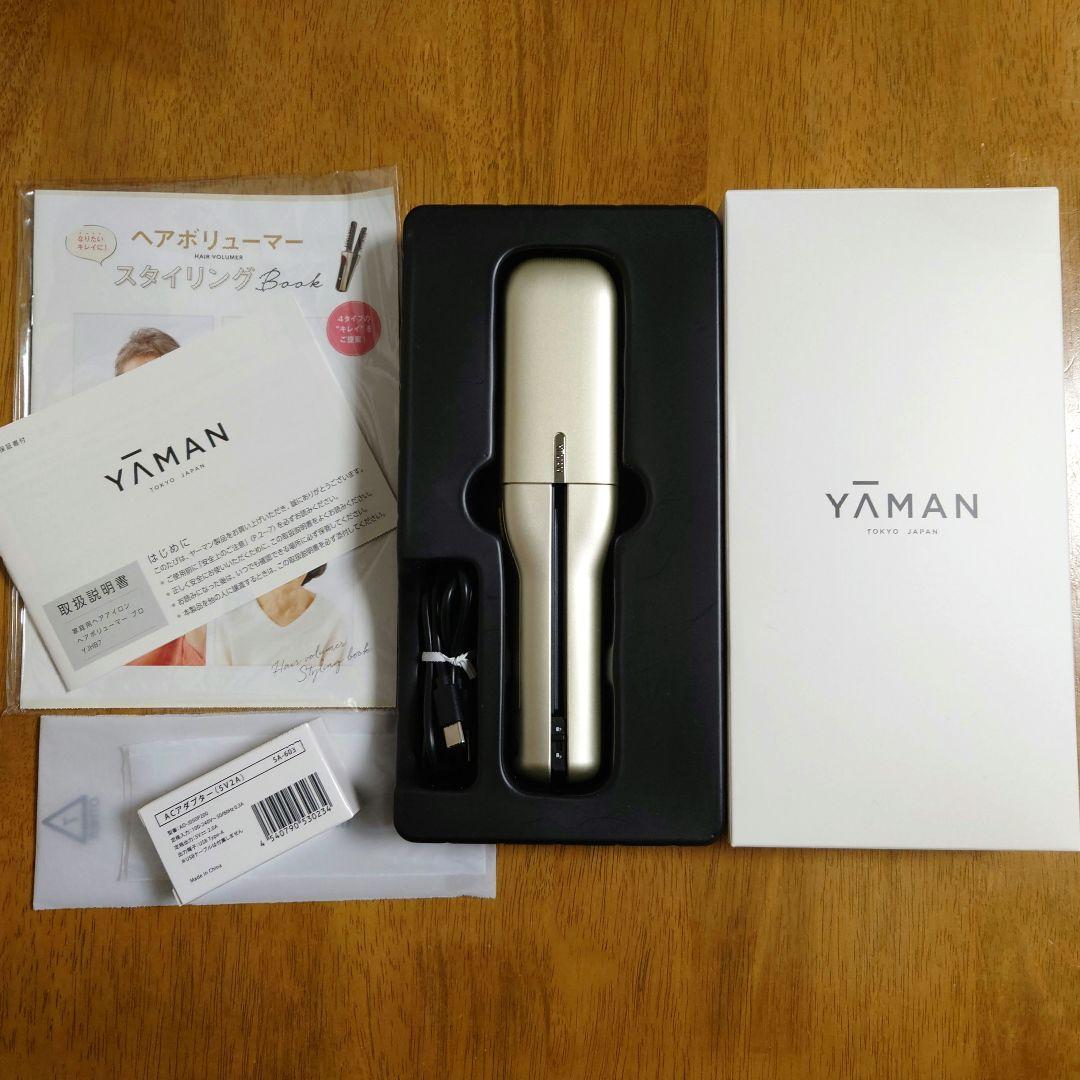 YAMAN ヤーマン ヘアアイロン ヘアボリューマープロ YJHB7N - メルカリ