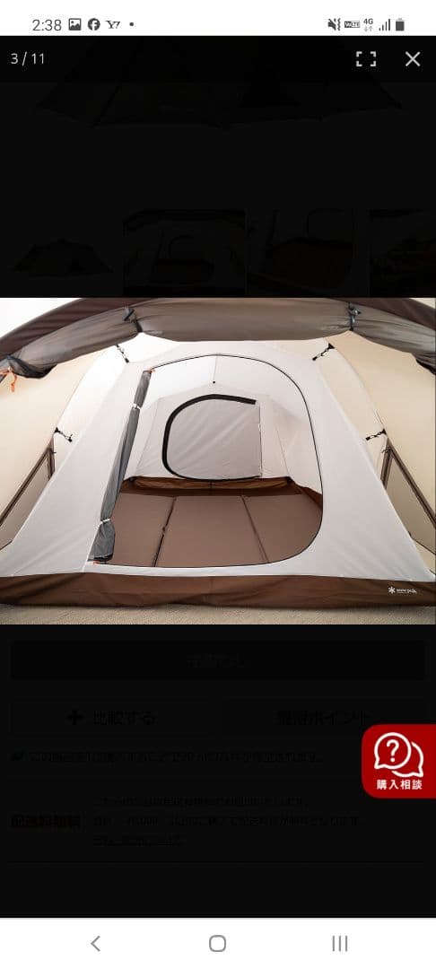 peakランドネストMインナーテントのみ ランドネストドームM ソロ インナーテント snow peak（スノーピーク