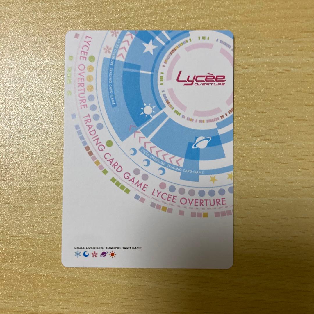 Lycee 柳木叶夢 SP＋おまけSR3枚 - メルカリ