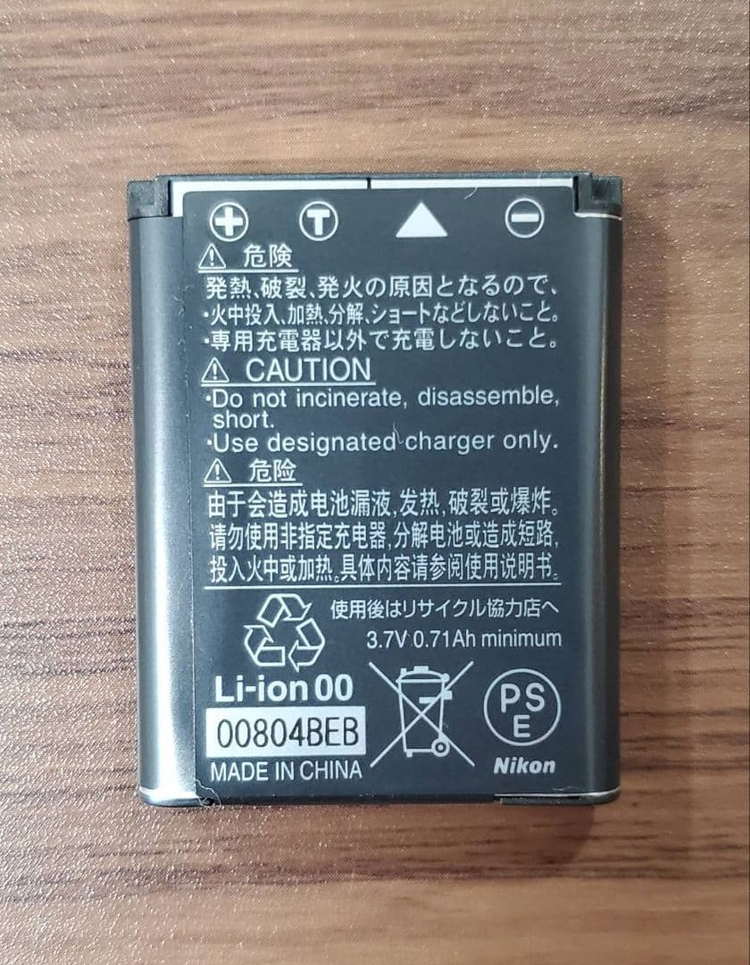 Nikon デジカメ COOLPIX S4000 ルビーレッド sdカード付き - メルカリ