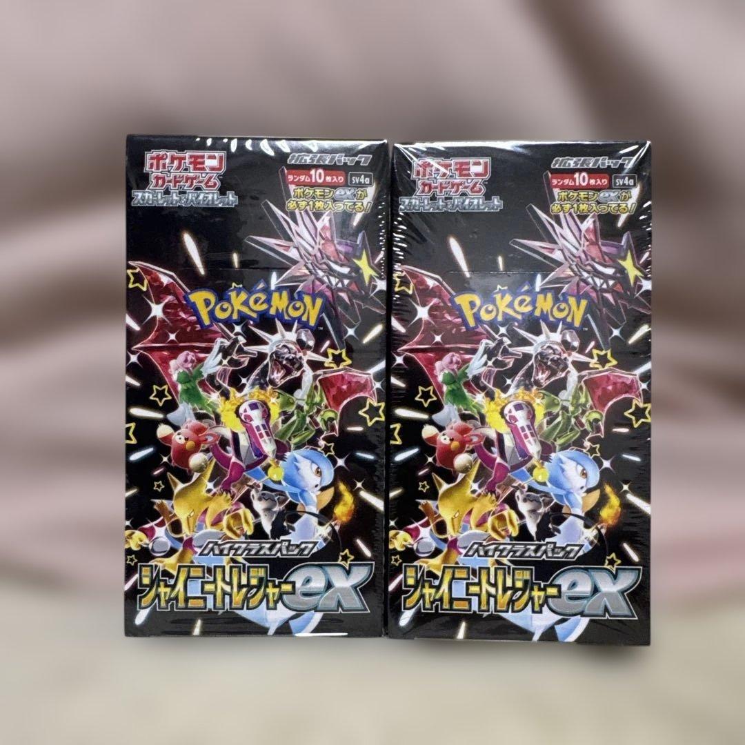 ハイクラスパック　シャイニートレジャーex 2BOXシュリンク付き完全未開封 楽天市場】【未開封シュリンク付☆ラッピング可】シャイニートレジャー