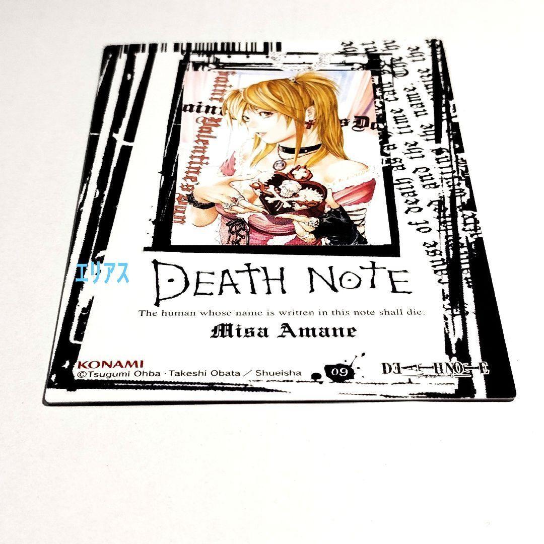 09】DEATH NOTE トレカ スペシャルレア 特別版 ミサ