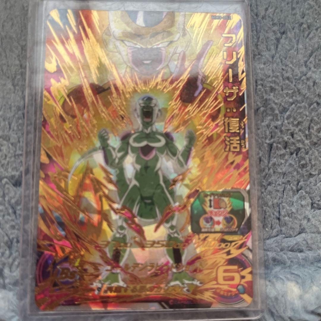 mm3-052 フリーザ復活 Amazon.co.jp: スーパードラゴンボールヒーローズ MM3-052 フリーザ