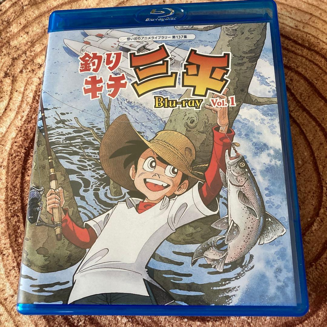 釣りキチ三平 blu-ray Vol.1〈2枚組〉Vol.2〈2枚組〉全109話 - メルカリ
