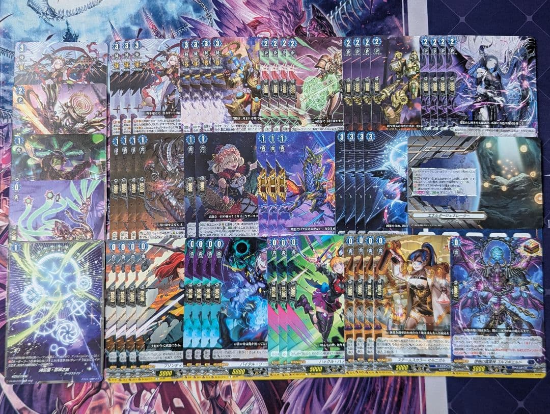 ②リィエル＝オディウム デッキパーツ＋スリーブ未開封付 - メルカリ