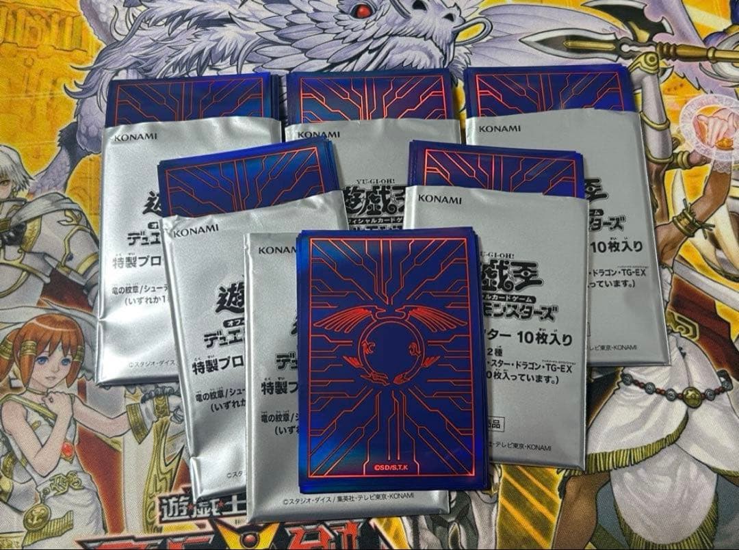 遊戯王 竜の紋章 青 スリーブ 新品未使用 60枚 - メルカリ