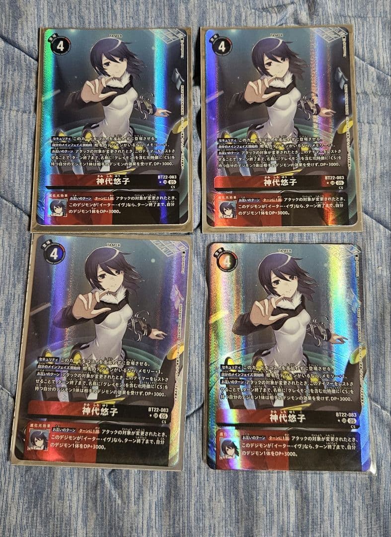 デジモンカード　神代悠子パラ 05)(背景黒/パラレル/illus:Tonamikanji)神代悠子【SR-P】{BT22-083